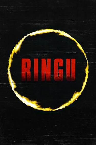 פוסטר הסרט Ringu